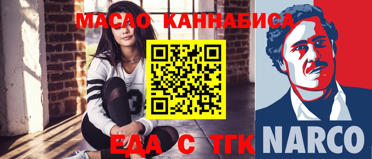 Кокаин  Сорочинск  А ПВП СК   Меф МЯУ МЯУ кристаллы  Кокаин  Лсд 25  Конопля  Вход с VPN  ГАШИШ  Гашиш 