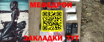 кокаин Первоуральск