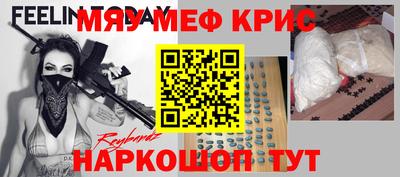 прущая мука Пенза