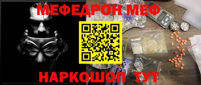 прущая мука Пенза