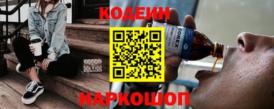 кокаин Первоуральск