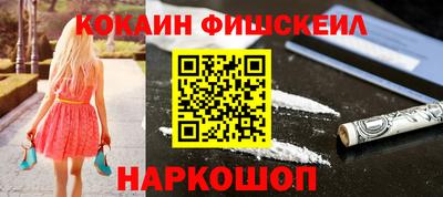кокаин Первоуральск