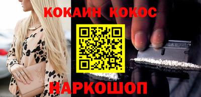 кокаин Первоуральск