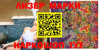 кокаин Первоуральск
