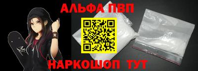 а пвп мука Партизанск
