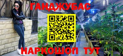 а пвп мука Партизанск