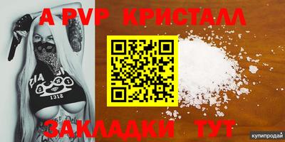 прущая мука Пенза
