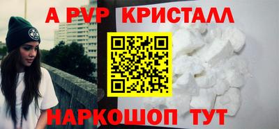 кокаин Первоуральск