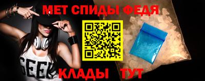 а пвп мука Партизанск
