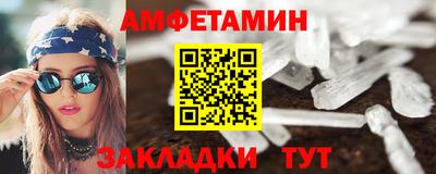 прущая мука Пенза