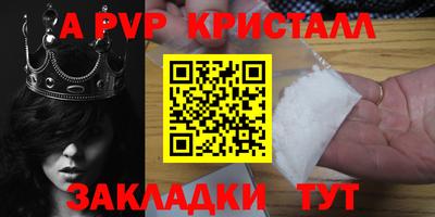 прущая мука Пенза