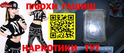 а пвп мука Партизанск