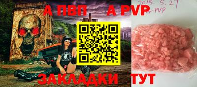 кокаин Первоуральск