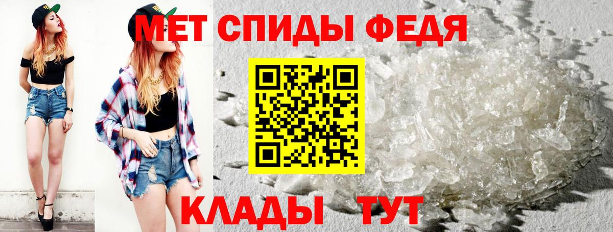 Первитин винт Сорочинск