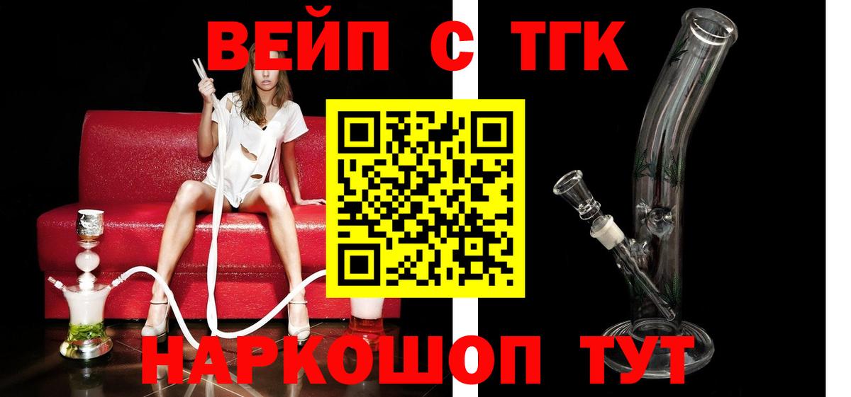 ТГК концентрат Сорочинск