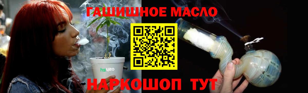 Дистиллят ТГК Wax  Дистиллят ТГК вейп с тгк  Сорочинск  Вход с VPN 