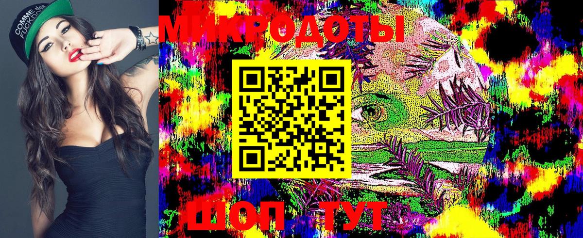 Галлюциногенные грибы Magic Shrooms Сорочинск