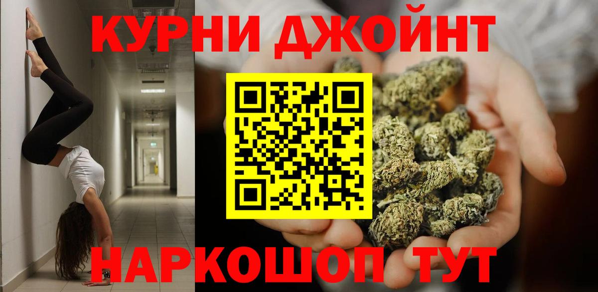 Бошки Шишки MAZAR Сорочинск
